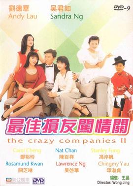亚洲三级国产