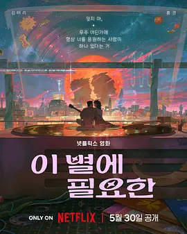 天天精品在线